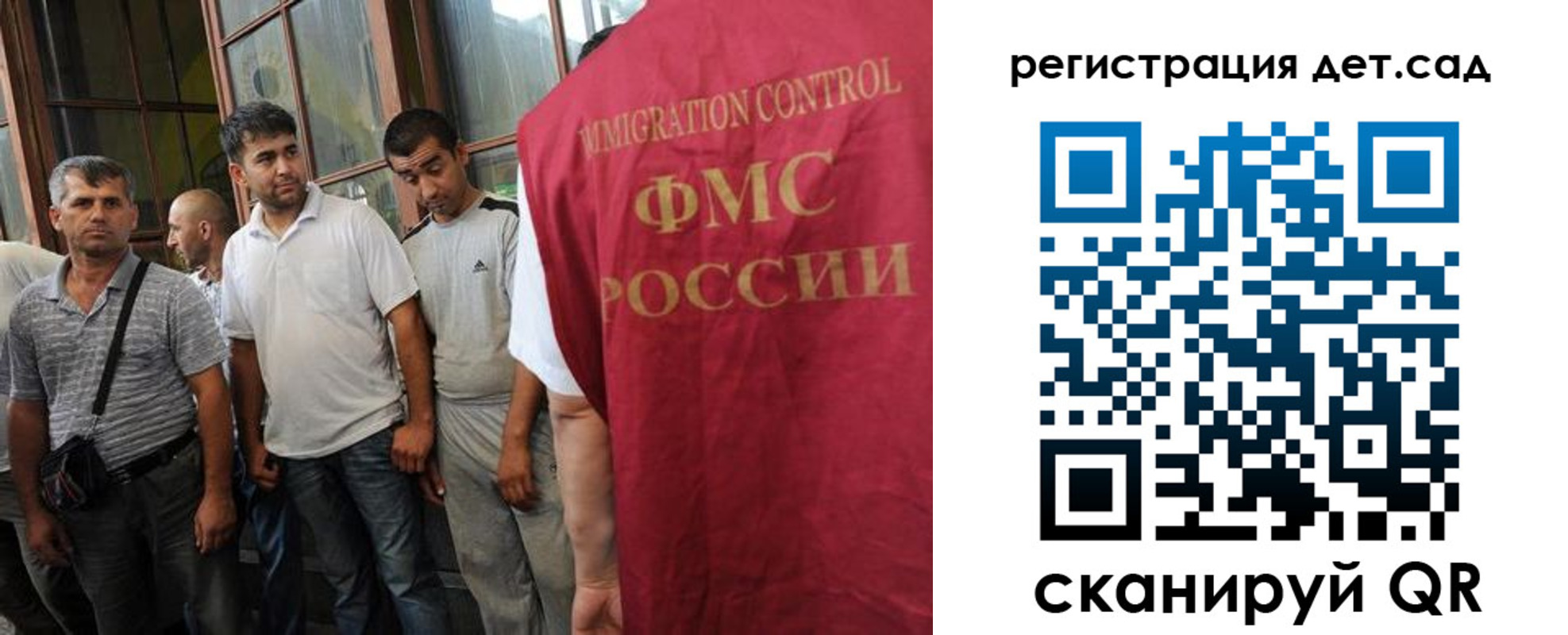 прописка ребенка в Тюменской области