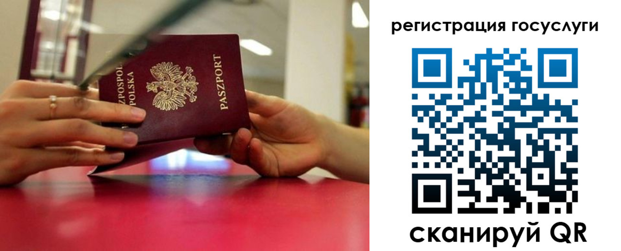 прописка регистрация в Тюменской области