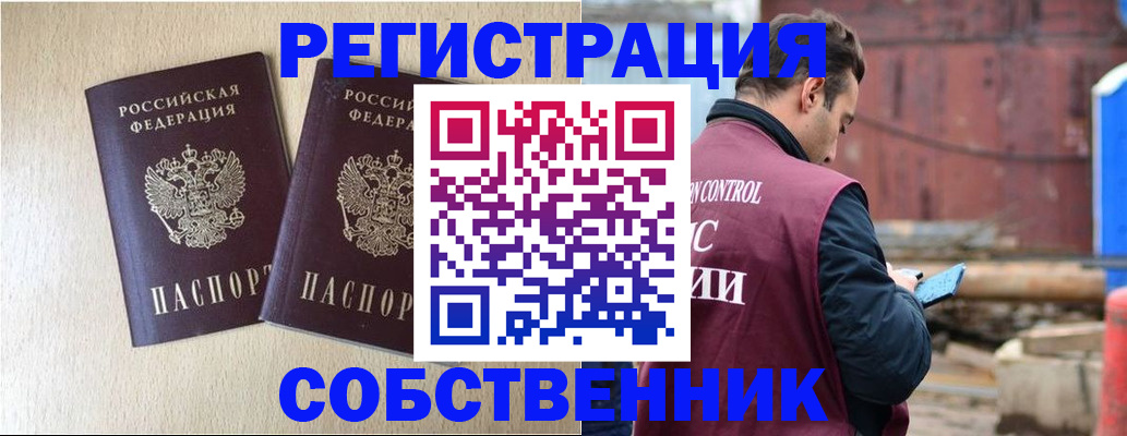 регистрация для дет. сада в Тюменской области