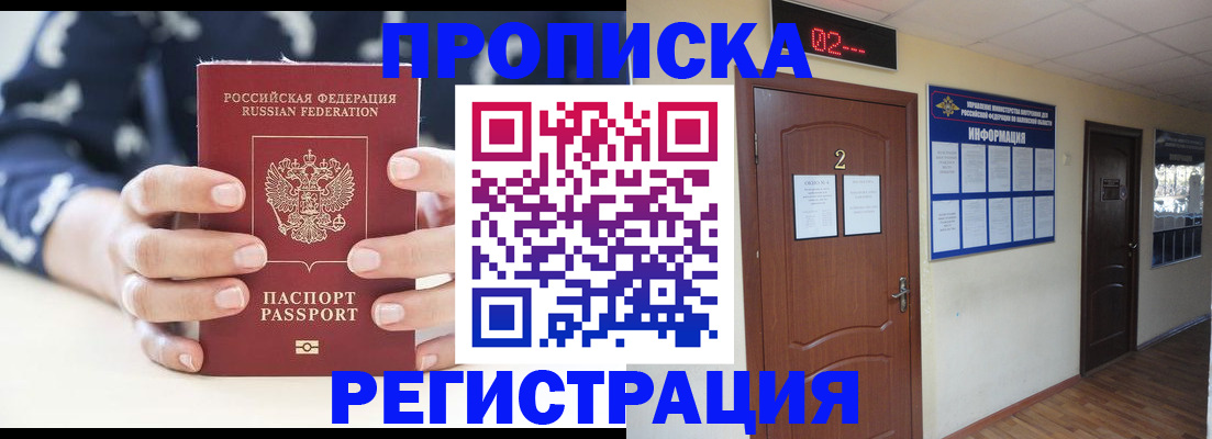 регистрация для дет. сада в Тюменской области